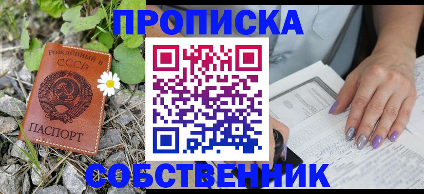 форма 3 в Выборге