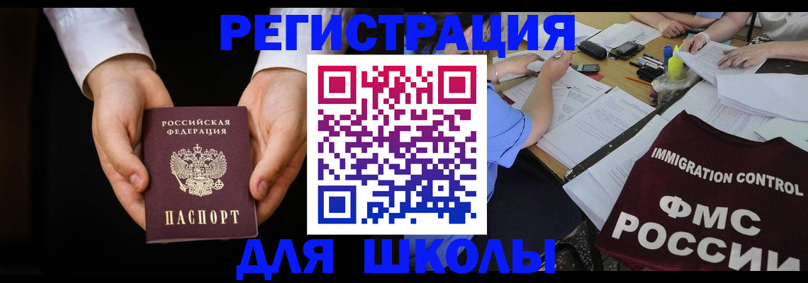 прописка законно в Выборге