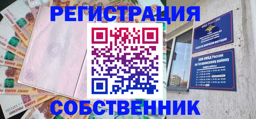 временная регистрация госуслуги в Выборге